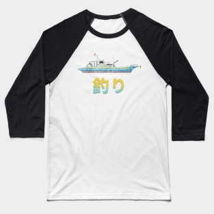 Kanagawa Fishing Boat Baseball T-Shirt